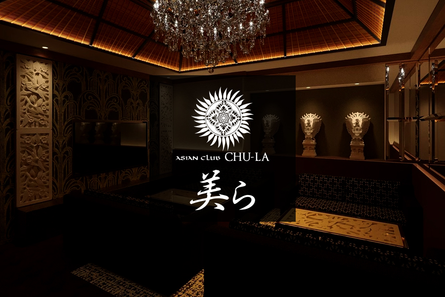 店舗画像